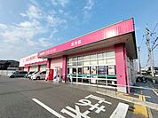 ドラッグストアコスモス 北方店 徒歩5分。 350m