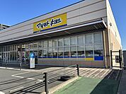 マツモトキヨシ曽根店 徒歩38分。 3040m