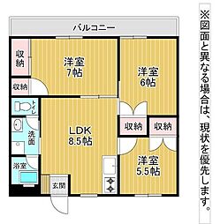 北九州都市モノレール小倉線 片野駅 徒歩4分