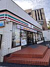 セブン-イレブン 西小倉駅前店 徒歩33分。 2640m