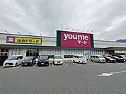 ゆめマート城野 徒歩11分。 880m