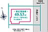 区画図：【売地（建築条件無し）】※古家ありJR東浦和駅徒歩28分♪閑静な住宅地◎【登記簿面積】49.57m2※セットバック部分含む。※セットバック部分を除いた面積：約38.6m2（約11.6坪）