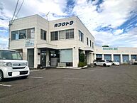 福島県福島市北矢野目字小原田西21-1：物件画像／株式会社マーケッティングセンター