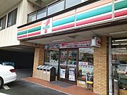セブンイレブン様まで500m