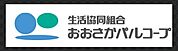 生活協同組合おおさかパルコープ 枚方公園店（229m）