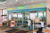 フレスト長尾店（262m）