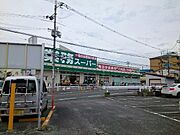 業務スーパー様まで750m