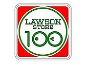 ローソンストア100 LS御殿山駅前店（410m）