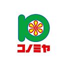 スーパーマーケット コノミヤ 枚方店（278m）