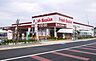 周辺：フレッシュバザール枚方松丘店（619m）