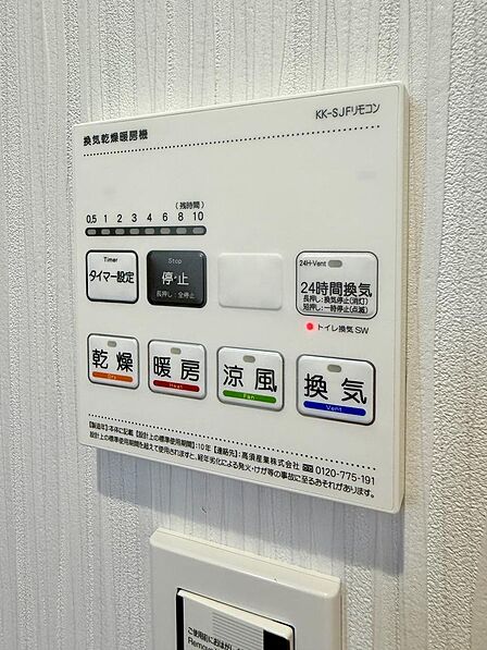 浴室乾燥・暖房機