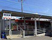 鎌田駅 2850m