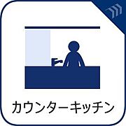 カウンターキッチン