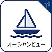 2階バルコニーから海を遠望