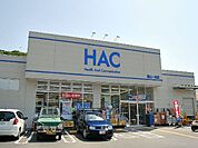 ハックドラッグ葉山一色店 徒歩10分。 760m
