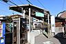 周辺：江ノ島電鉄線「由比ヶ浜駅」 徒歩6分。 480m