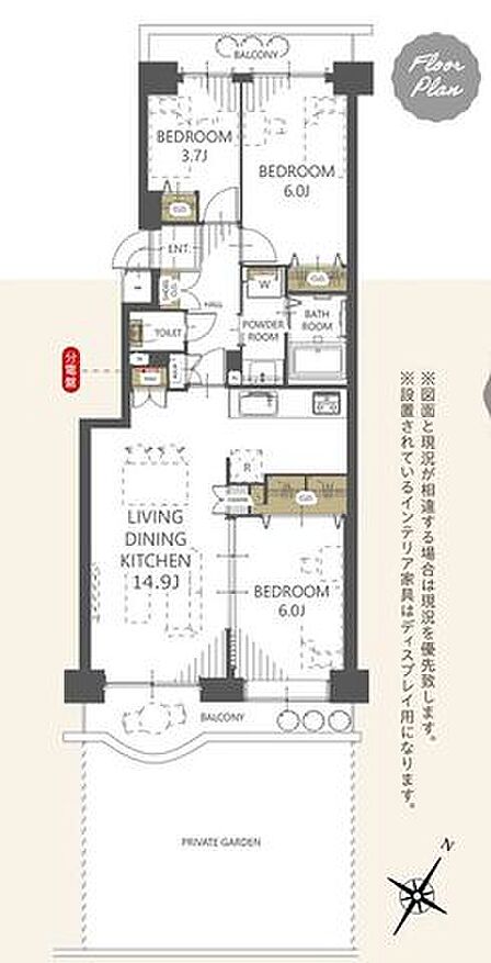 3LDK 間取り