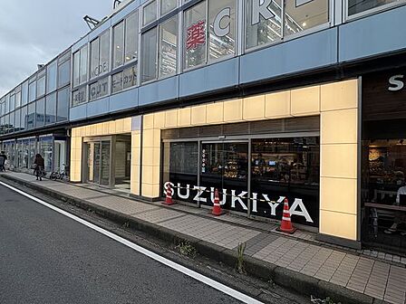 スズキヤ逗子駅前店 徒歩33分。車で13分　約2.3km 2630m