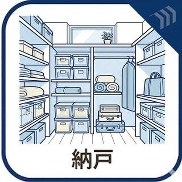 設備を拡大表示