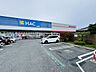周辺：ハックドラッグ葉山店 徒歩2分。 100m