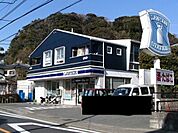 ローソン 鎌倉名越店 徒歩約10分。 800m