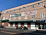 周辺：業務スーパー逗子店 徒歩10分。 760m