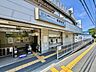 周辺：湘南モノレール「西鎌倉駅」 車で8分。 2900m