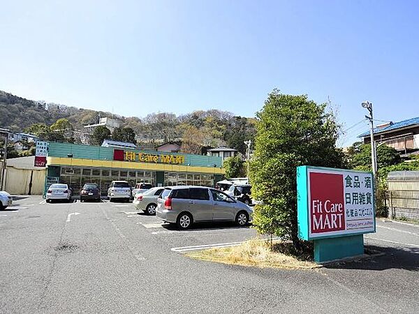 周辺を拡大表示