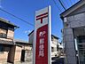 周辺：郵便局 750m