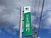 三十三銀行 800m