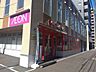 周辺：まいばすけっと　北3西17丁目店 650m