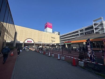イオン札幌麻生店 900m