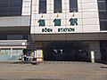 JR桑園駅 9...