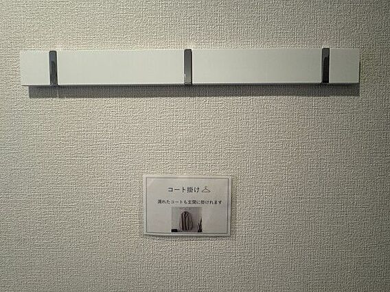玄関壁面にはコ...