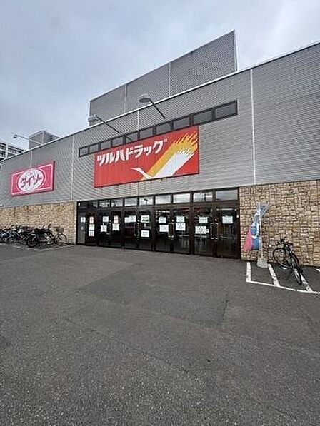 ツルハドラッグクレッセ琴似店 350m