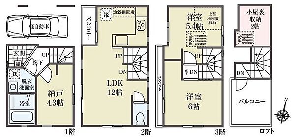 間取り