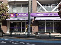 周辺施設の画像