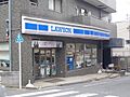 ローソン練馬関...
