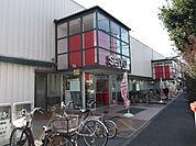 西友関町店 480m