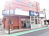 周辺：ビッグ・エー上石神井店 420m