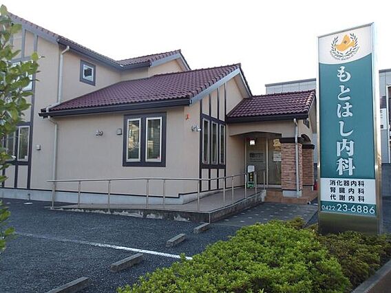 もとはし内科 ...