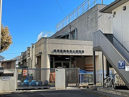 関町第三保育園 290m