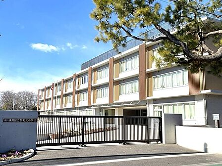 関町北小学校 390m