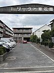 大阪府東大阪市新池島町3丁目：物件画像／株式会社LEGATO　賃貸住宅サービスFC八尾店