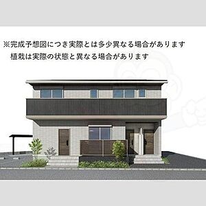 外観 外観