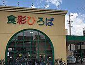 ウシヒロ 八熊店 172m