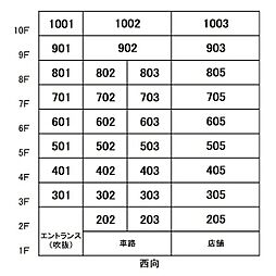 ベルドミール橘 ワンルームの間取図画像