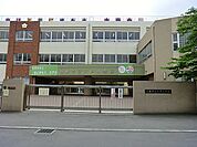 川崎市立大戸小学校まで約1100ｍ