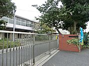 横浜市立洋光台第二小学校まで約550ｍ