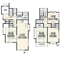 中古戸建 関内